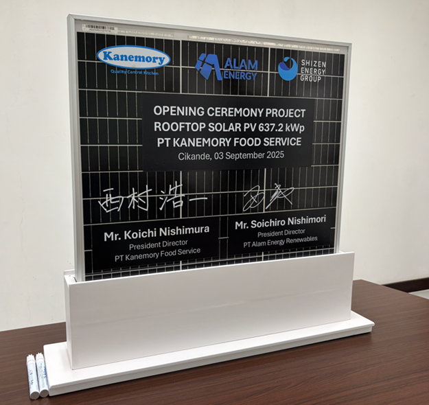 KFS太陽光発電設備の完工を記念した太陽光パネル